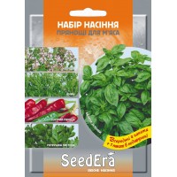 Набір "Прянощі до м'яса" 