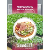 Набір "Ароматна грядка 4+1" 