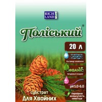 Субстрат для хвойних 20л
