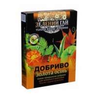 Зелений Гай Золота Осінь