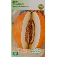 Диня "Ананас" 1г