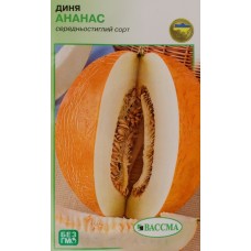 Диня "Ананас" 1г
