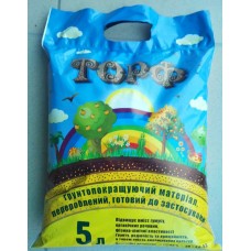 Торф 5л.