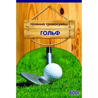 Газон "Гольф" 0,8кг
