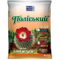 Субстрат Поліський кактус 2.5л