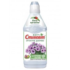Стимовит для сурфиний,петуний 0,5л