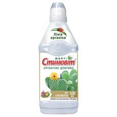 Удобр. Стимовит 0,5 для сукулентов
