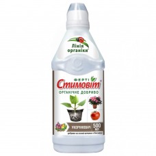 Стимовит укоренитель 0,5л